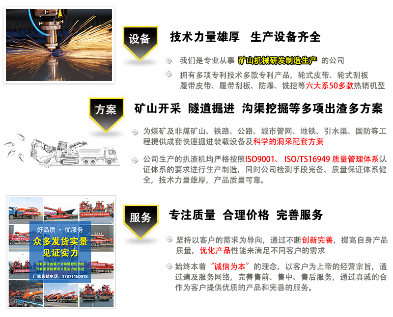 優勢實力.png 優勢實力.png