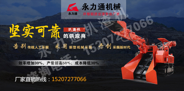 履帶淘寶詳情_(kāi)01.jpg 履帶淘寶詳情_(kāi)01.jpg