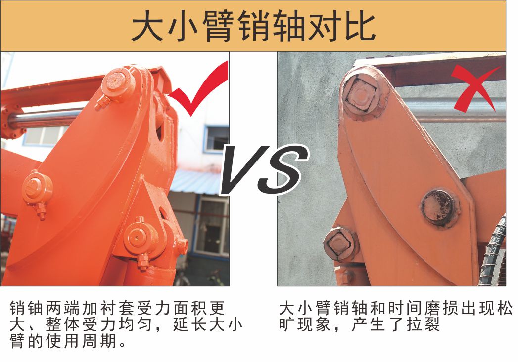 永力通扒渣機優勢對比1.jpeg 永力通扒渣機優勢對比1.jpeg