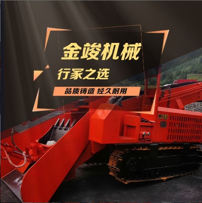 隧道扒渣機(jī).jpg 隧道扒渣機(jī).jpg