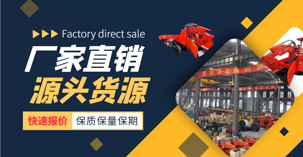 履帶輸送帶式扒渣機(jī).jpg 履帶輸送帶式扒渣機(jī).jpg