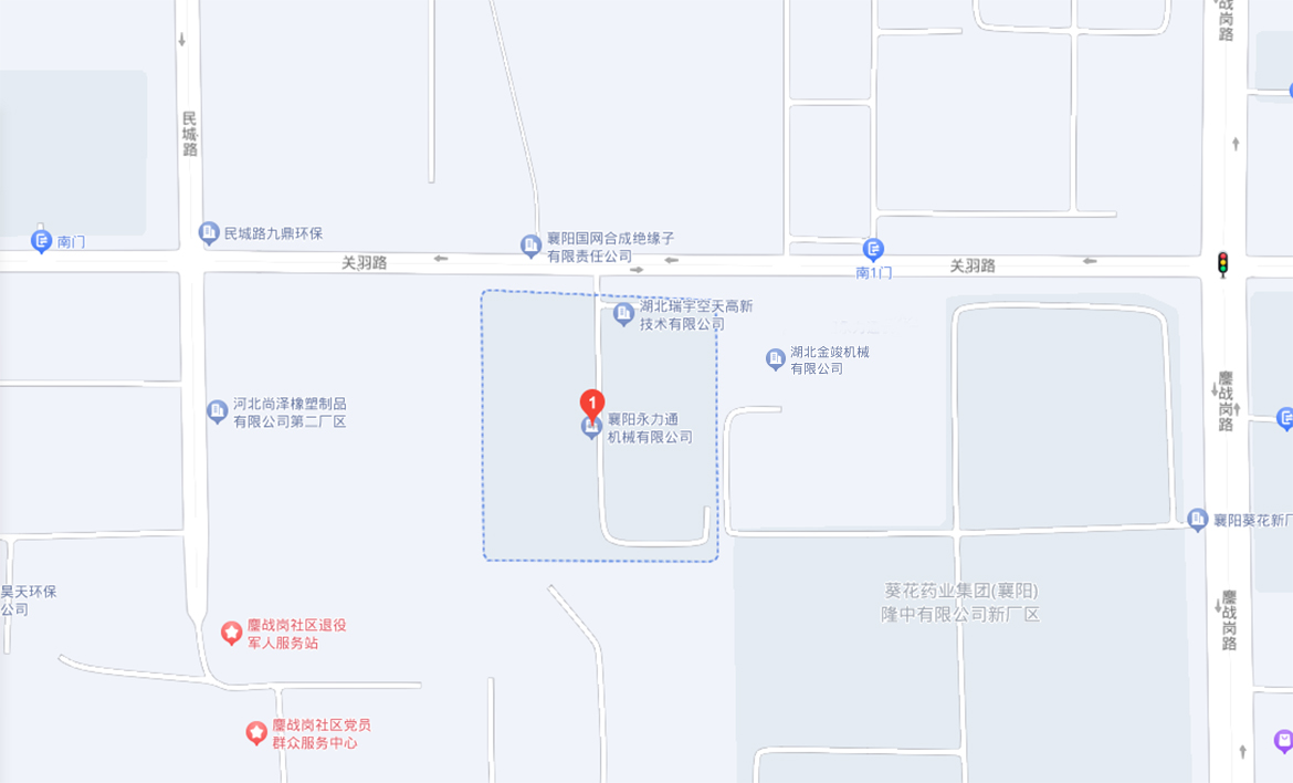 襄陽永力通機械有限公司 襄陽永力通機械有限公司